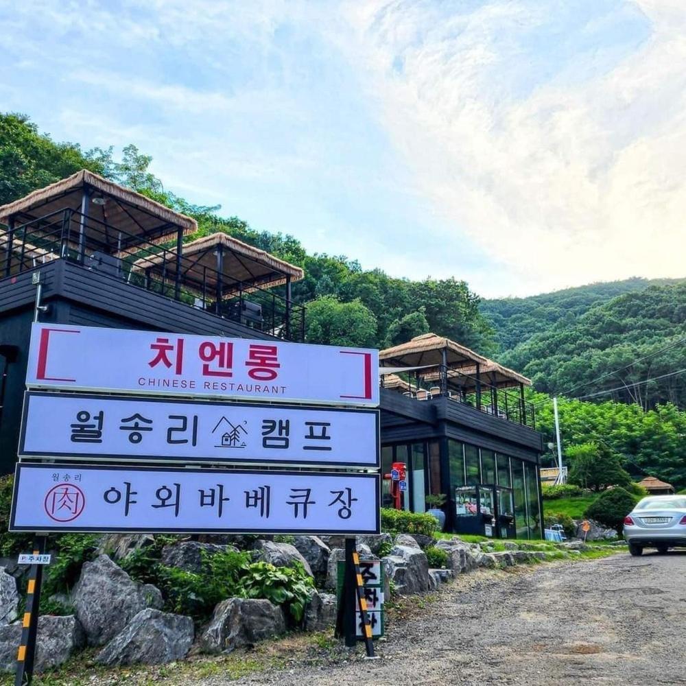 Готель Chuncheon Weolsongli Camp Номер фото